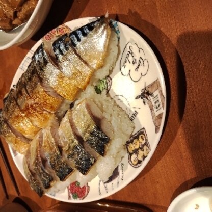 焼き鯖で、鯖寿司ができるなんて！
目からウロコでした！
美味しいです！
